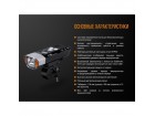Велофара Fenix BC35R Cree XHP50