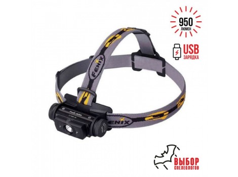 Налобный фонарь Fenix HL60R Cree XM-L2 U2 Neutral White LED