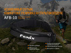 Поясная сумка Fenix AFB-10 голубая