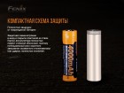 Аккумулятор 21700 Fenix 4000P mAh Li-ion