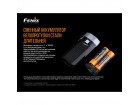 Велофара Fenix BC30 v 2.0