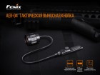 Выносная тактическая кнопка Fenix AER-04