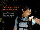 Налобный фонарь Fenix HL18R голубой