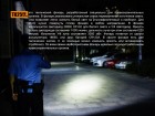 Фонарь ультрафиолетовый Fenix TK25 UV
