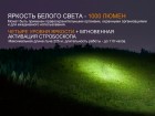 Фонарь ультрафиолетовый Fenix TK25 UV