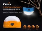 Фонарь Fenix CL20Rbl голубой