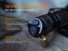 Фонарь ультрафиолетовый Fenix TK25 UV