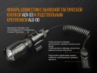 Фонарь ультрафиолетовый Fenix TK25 UV
