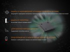 Фонарь Fenix UC30 XP-L HI