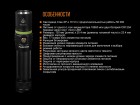 Фонарь Fenix UC30 XP-L HI