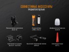 Фонарь ультрафиолетовый Fenix TK25 UV