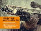 Фонарь ультрафиолетовый Fenix TK25 UV