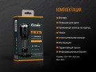 Фонарь ультрафиолетовый Fenix TK25 UV