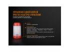 Фонарь Fenix CL26R красный