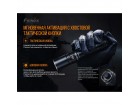 Фонарь Fenix TK30 Laser