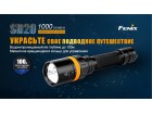 Фонарь Fenix SD20 дайвинговый