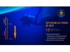 Фонарь Fenix SD11 дайвинговый