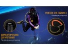 Фонарь Fenix SD11 дайвинговый