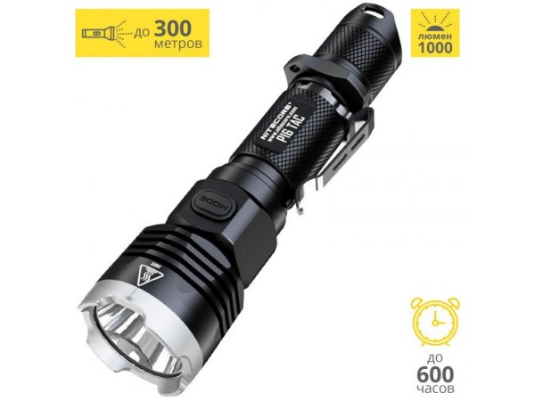Фонарь NITECORE P16TAC CREE XM-L2 (U3)