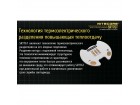 Фонарь Nitecore SRT7GT R.G.B.UV
