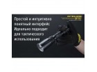 Фонарь Nitecore SRT7GT R.G.B.UV