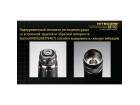Фонарь Nitecore SRT7GT R.G.B.UV