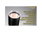 Фонарь Nitecore SRT7GT R.G.B.UV