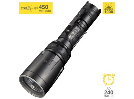 Фонарь Nitecore SRT7GT R.G.B.UV