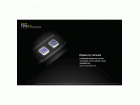 Фонарь Nitecore TINI COPPER