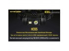 Налобный фонарь NITECORE HC65