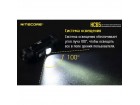 Налобный фонарь NITECORE HC65
