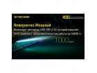 Налобный фонарь NITECORE HC65