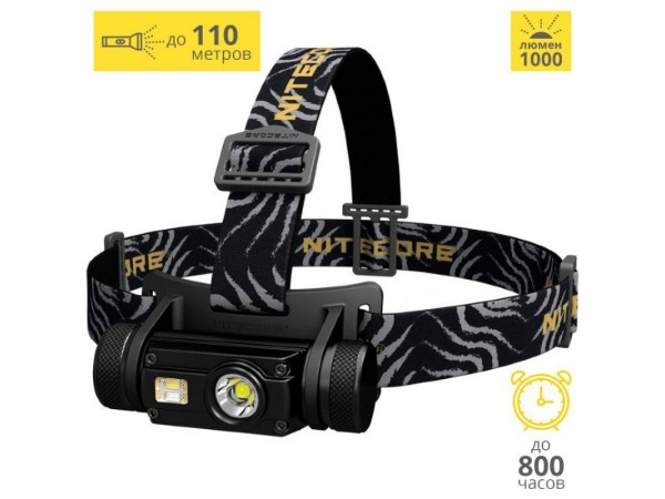 Налобный фонарь NITECORE HC65
