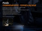 Фонарь Fenix TK16V20 Cree SST70 LED