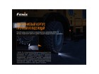 Фонарь Fenix TK22 UE