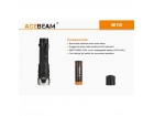 Поисковый лазерный фонарь Acebeam W10 Throw