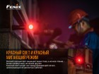 Налобный фонарь Fenix HM61R