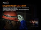 Налобный фонарь Fenix HM61R